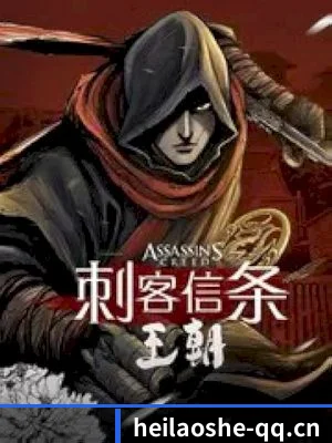 黑料社 APP 界面